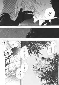 [Inomoto Rikako] LOVE STORE