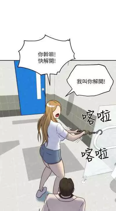 朋友的姐姐 1-42