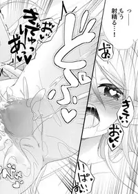 [Kanmuri] Indulgent Epilogue