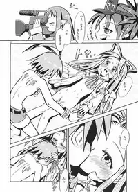 (C66) [MECHANICAL PENCIL (Shibe Chou, Chasaracha)] Petanko Bon.+ (Disgaea)