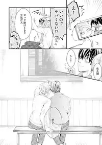 [Kanzaki Yuzu] Nijiiro no Kimi ga Suki