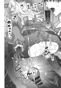 (SC2019 Summer) [HMA (Hiyoshi Hana)] Onegai Teitoku! (Kantai Collection -KanColle-) [Chinese]