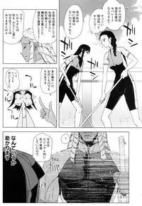 [Anthology] Change H Green