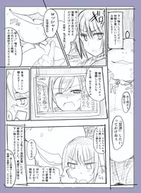 [/￥ (mos)] 魔術学徒アリス-西編-