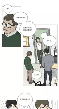 [The Jinshan] Sadistic Beauty Ch.1-26 [Chinese] [17汉化]