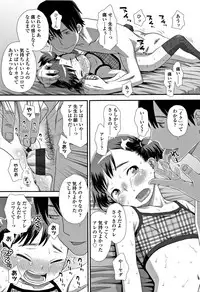 [Kudou Hisashi] Tomodachi no Wa