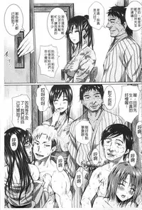 [Dunga] Shikkin Ryoujoku Benjo [Chinese]