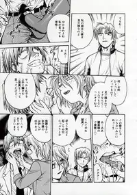 [Funabori Nariaki] Inbaku Byoutou