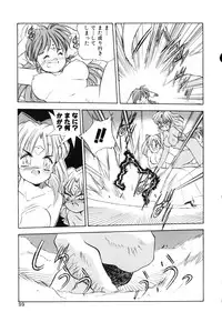 [HARIKEN HANNA] OCHAME na Princess TIAA