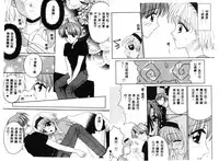 [Anthology] RAN-MAN Vol. 1 Josei Sakka Anthology [Chinese] [Incomplete]