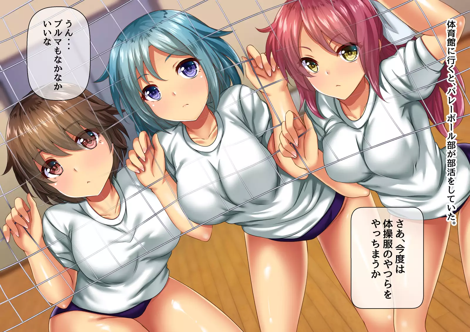 Dare ni mo Kizukarezu ni Joshi to Sekkusu dekiru ka-do