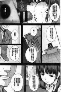 [Arai Kei] Houkago Initiation [Chinese]