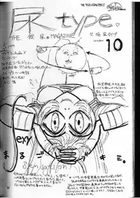 (C51) [Nipopo Crisis (Genka Ichien)] Karanba (Various)