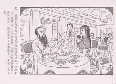 史上名妓 画魂传奇-潘玉良（下）（臧武斌 2015年5月）