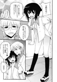 COMIC RiN 2009-08