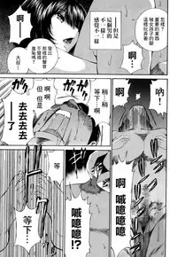 [佐野タカシ] 黑色水手服 黒いセーラー服 [第1-5話] [Chinese] [咩咩咩漢化组]