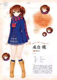 Giniro, Haruka Visual Fanbook [Digital]