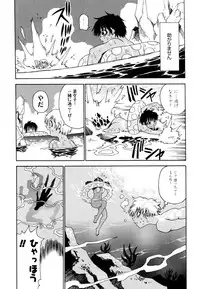 [Kawara Keisuke] Nanako-san Teki na Nichijou II