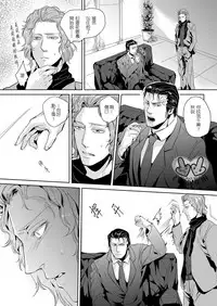 (C80) [hard days (Kamizawa Reiji)] Sounan 2 [Chinese]