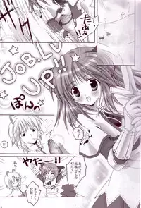 [MiyuMiyu Project] Kenshi-tan no Tenshoku Jouhou [2038x3024] (RagnarokOnline)