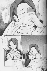 (C62) [Bokutou Kidan (Tamanoi Iroha)] Ah! Gyakuten Oh (Ace Attorney)