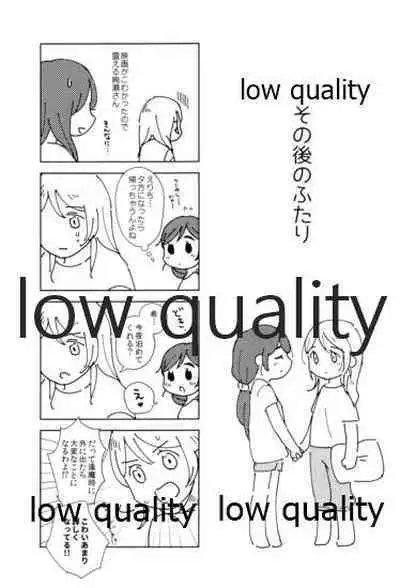 (C92) [Mochimochinyanko (Kirimame)] Dounika Narisou - DRIVE YOU CRAZY (Love Live!)