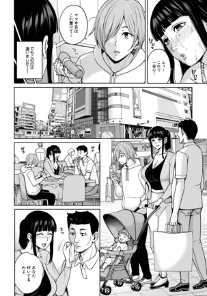 COMIC Mugen Tensei 2020-12