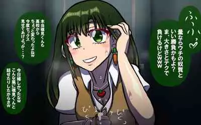 Itsumo no Koukei Season5