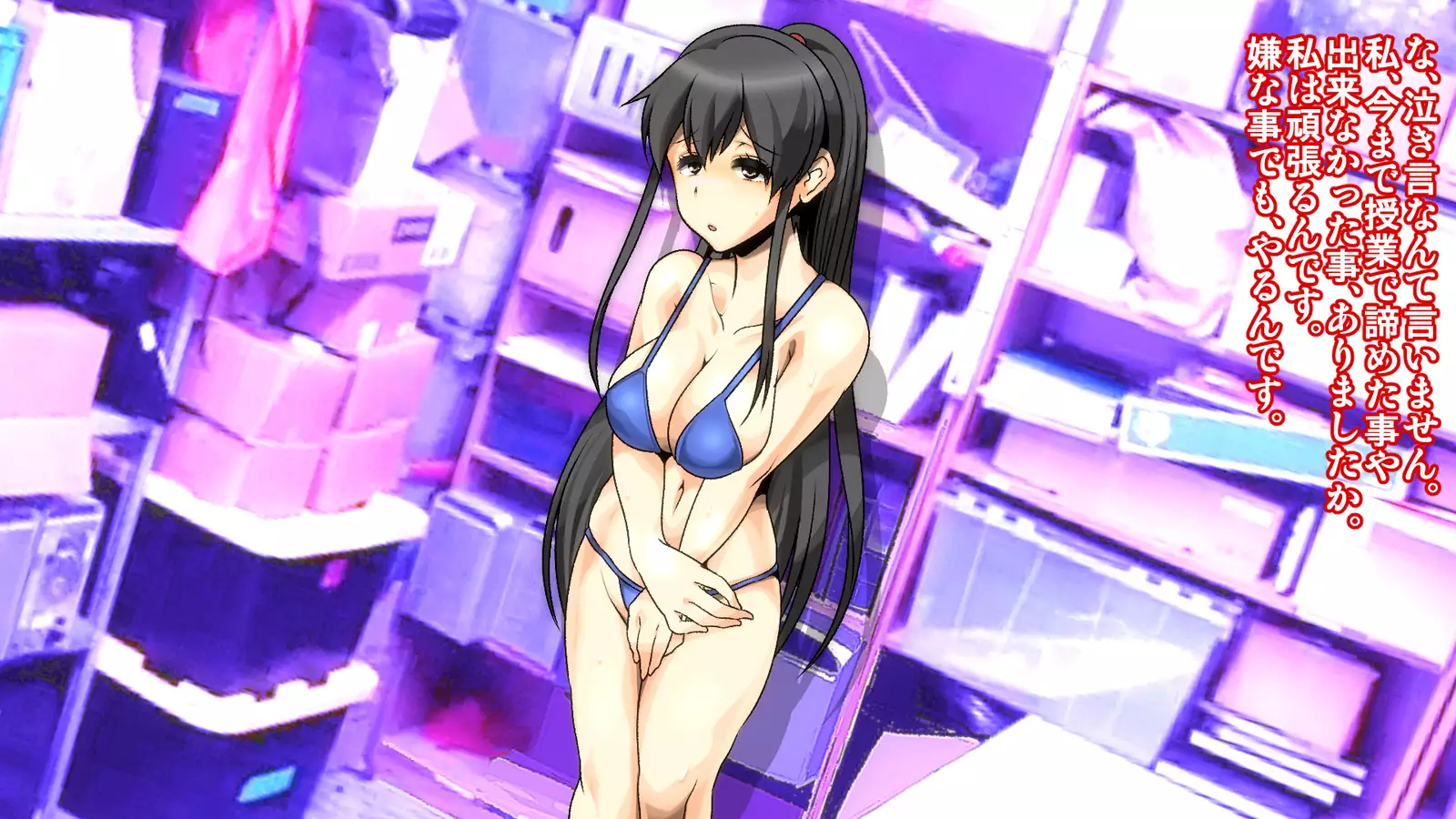 NTR Osananajimi Hentai Sensei ni Kozukuri Kyouiku o Hodokosareta Watashi