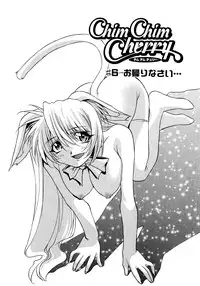 [Takuto] Chim Chim Cherry