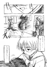 [Nippon Waruwaru Doumei (Arima Keitarou)] Rough Sketch (Comic Party)