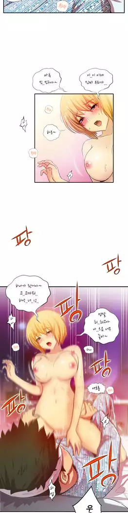 One Room Hero Ch.1-44