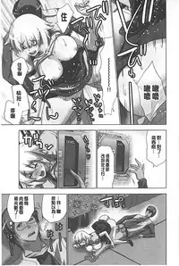 [Aoi Shou] Mousou Appli de XXX na Purei Shitemita | 用妄想APP來XXX的性遊戲試試看吧 [Chinese]