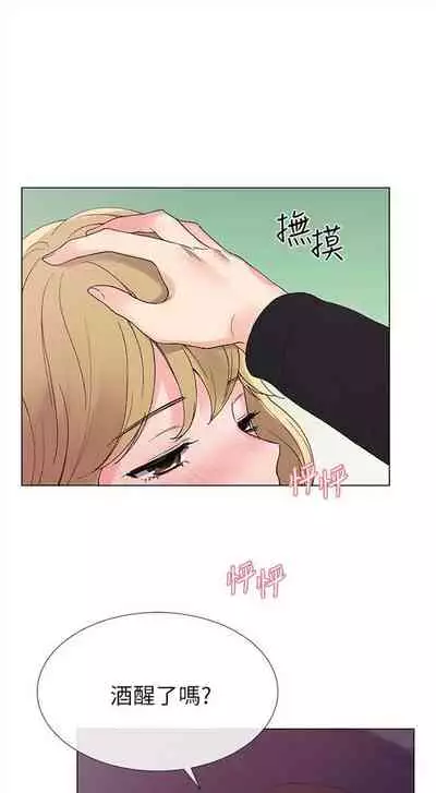 [週五] [夜行星 & 柚子] 重考生 1-79 官方中文（連載中）