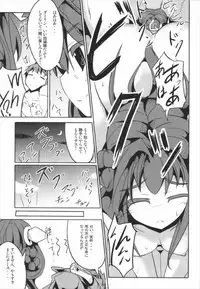 (C85) [Kisama Soredemo Ningenka!! (Tano)] Hanayome Collection (Kantai Collection -KanColle-)