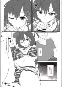 (C87) [Lacti9 (Kyuunosuke)] Ichinose Gifted (THE IDOLM@STER CINDERELLA GIRLS)