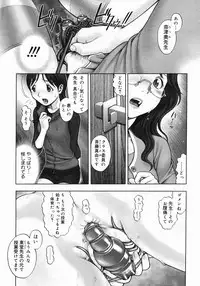 [Ranman] Himitsu no Kichi de XXX 2 (-if-, Lesson#9-14)