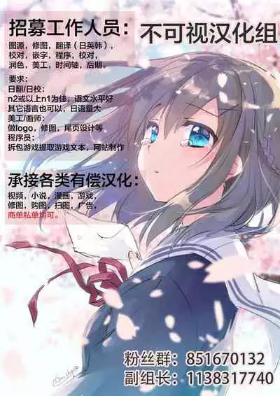 FGO ni Tensei Shita Seiyoku Zenkai Oji-san no Maryoku Kyoukyuu Monogatari