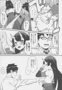 (C94) [Athome Shuka (Takunomi)] Enjo Kouhai 6