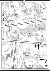 (C82) [CHIRIAKUTA (Yaburebouki Akuta)] Yukari x Yukari ~Touhou Shoujo Saiin~ (Touhou Project)