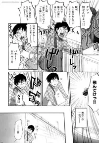 [Kitakawa Touta] Honey Darling