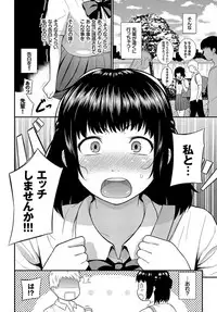 Suki no Shirushi - Pledge of Love