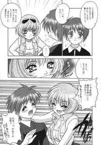 (C56) [Fuji Sangou Koubou (Fuji Sangou)] Leaf Megamix 3 (Comic Party, To Heart)