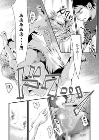 [Mame (Satou Kana)] Oniichan to Watashi [Digital]