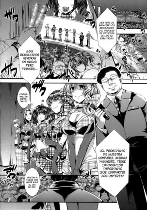 Kairakuen -Buta Ika na Watashi- | Kairakuen -Soy Más Baja que una Cerda-