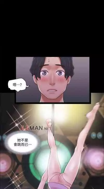 【周五连载】协议换爱（作者：遠德） 第1~73话