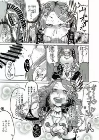 (C89) [Fuji Sengendou (Various)] Bessatsu Kikuushi no Kakurega 2 (Granblue Fantasy)