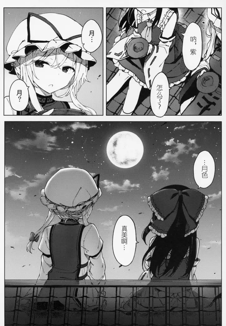 Kono Saki wa Gosouzou ni Omakase Shimasu