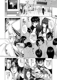 [Arino Hiroshi] Hadaka no Panorama