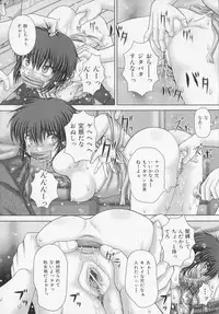 [Itou] REN-GOKU - purgatorium!?